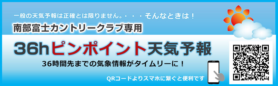 南部富士カントリークラブ 雄大な岩手山を望む国際ゴルフ場